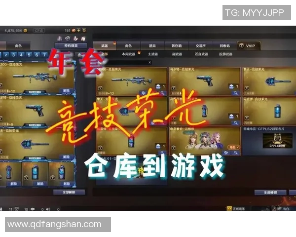 2015年cf总决赛比赛奖励-关于一展竞技荣光—解析与总结 2015年CF总决赛丰厚比赛奖励的文章。以下是文章内容。2015年cf总决赛比赛奖励